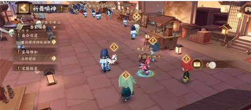 阴阳师祈舞唤神第六天彩蛋怎么开