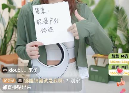 天猫618淘宝大赢家每日一猜6.2日答案是什么