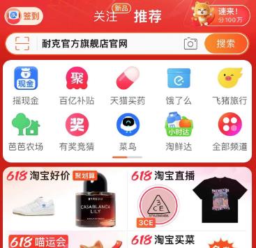 天猫618淘宝大赢家每日一猜6.2日答案是什么