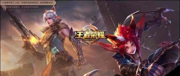 王者荣耀怎么换头像