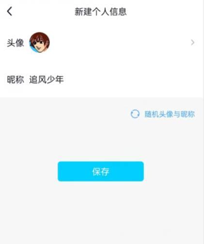 王者荣耀怎么换头像不换QQ头像