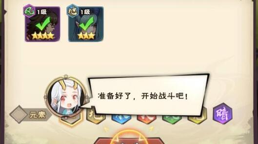 龙神八部之西行纪阵容怎么搭配