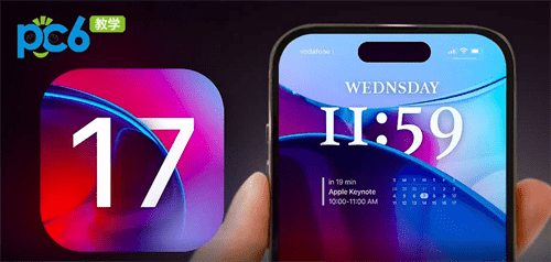 ios17支持微信双开吗