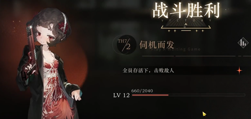 重返未来1999后验之路怎么过