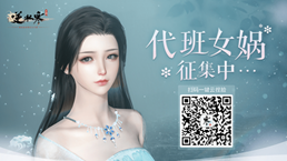 逆水寒手游云捏脸在哪里