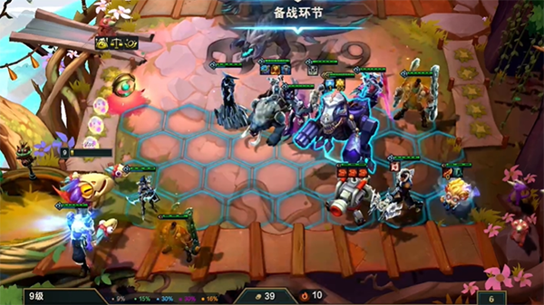 云顶之弈s9霸王龙奖励有什么