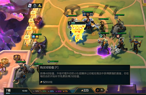 云顶之弈s9霸王龙奖励有什么