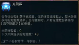 云顶之弈s9霸王龙怎么玩