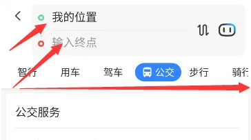 百度地图怎么自己设置路线