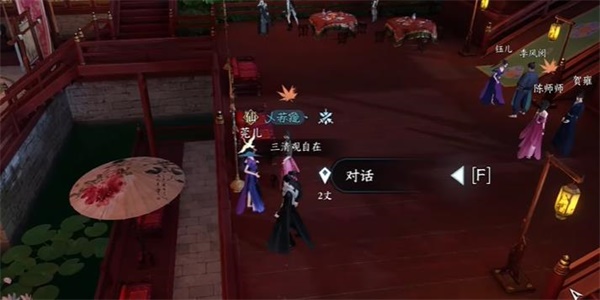 逆水寒手游金兰之解奇遇怎么完成