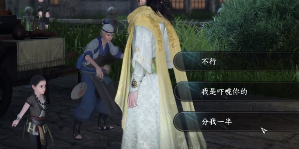 逆水寒手游普渡众鸭奇遇怎么完成