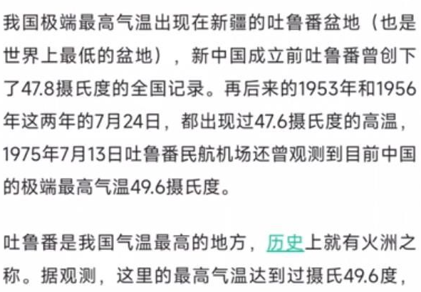 淘宝大赢家每日一猜7.11答案
