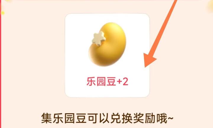 淘宝大赢家今日答案是什么