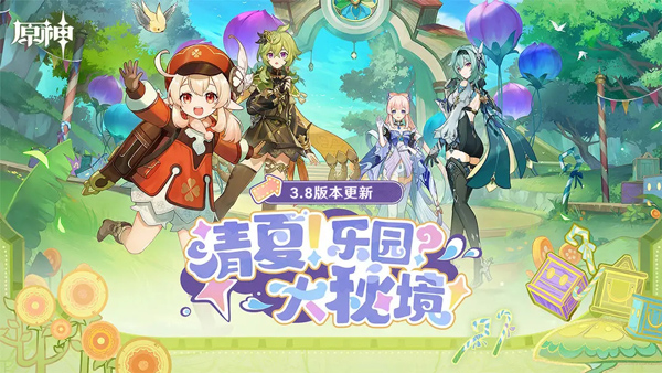 原神wiki官网网址入口是什么