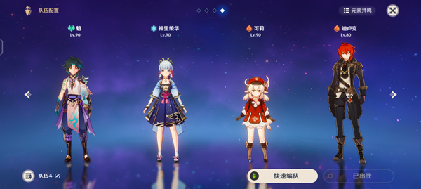 原神wiki官网网址入口是什么