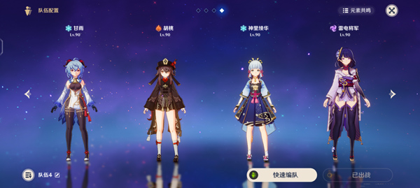 原神wiki官网网址入口是什么