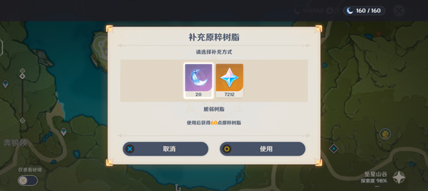 原神wiki官网网址入口是什么