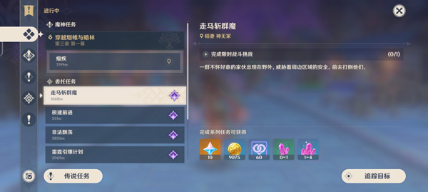 原神wiki官网网址入口是什么
