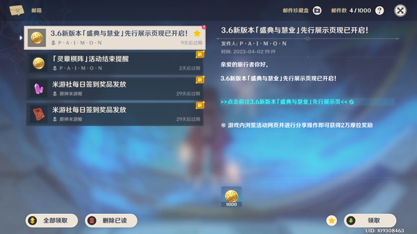 原神wiki官网网址入口是什么