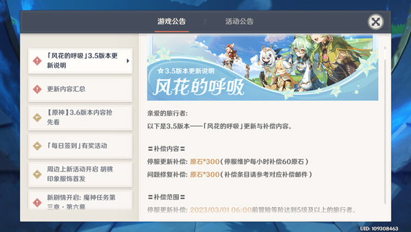 原神wiki官网网址入口是什么