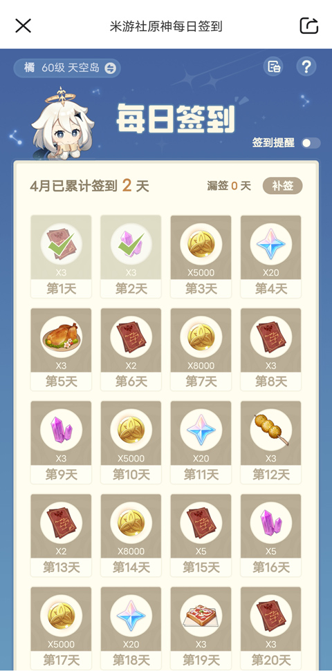 原神wiki官网网址入口是什么
