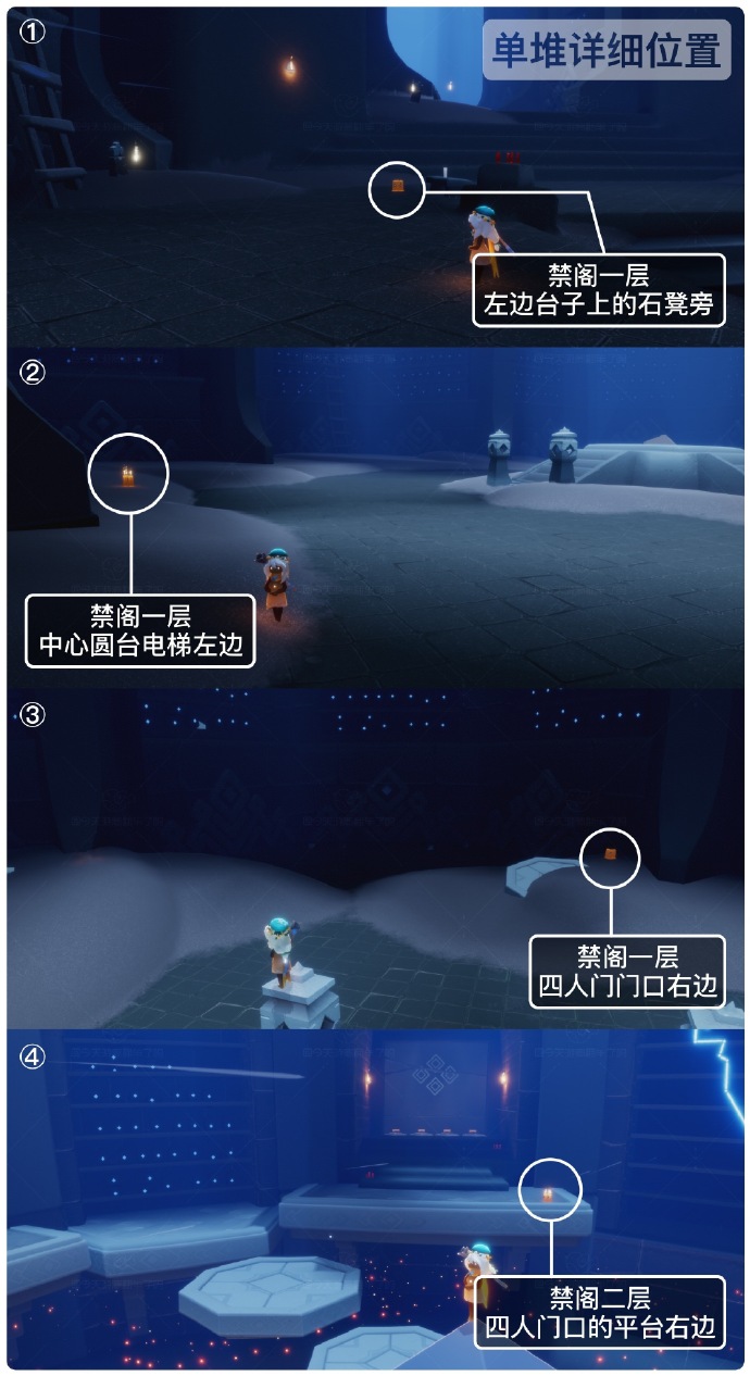 光遇8月每日季节蜡烛位置在哪