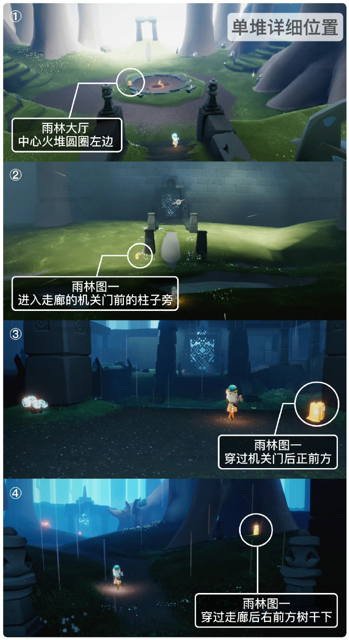 光遇8月每日季节蜡烛位置在哪