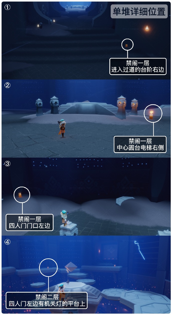 光遇8月每日季节蜡烛位置在哪