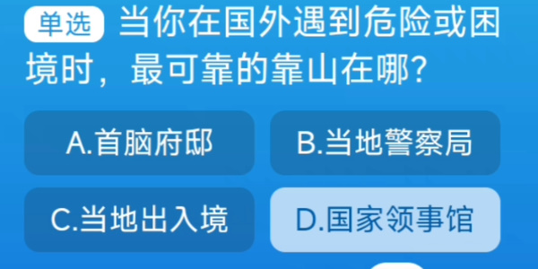 淘宝8月每日一猜活动问题答案