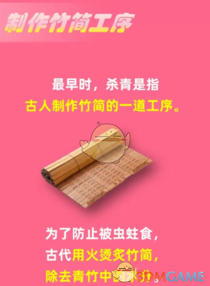 淘宝大赢家10.17答案