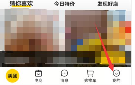 美团电影票怎么申请退款