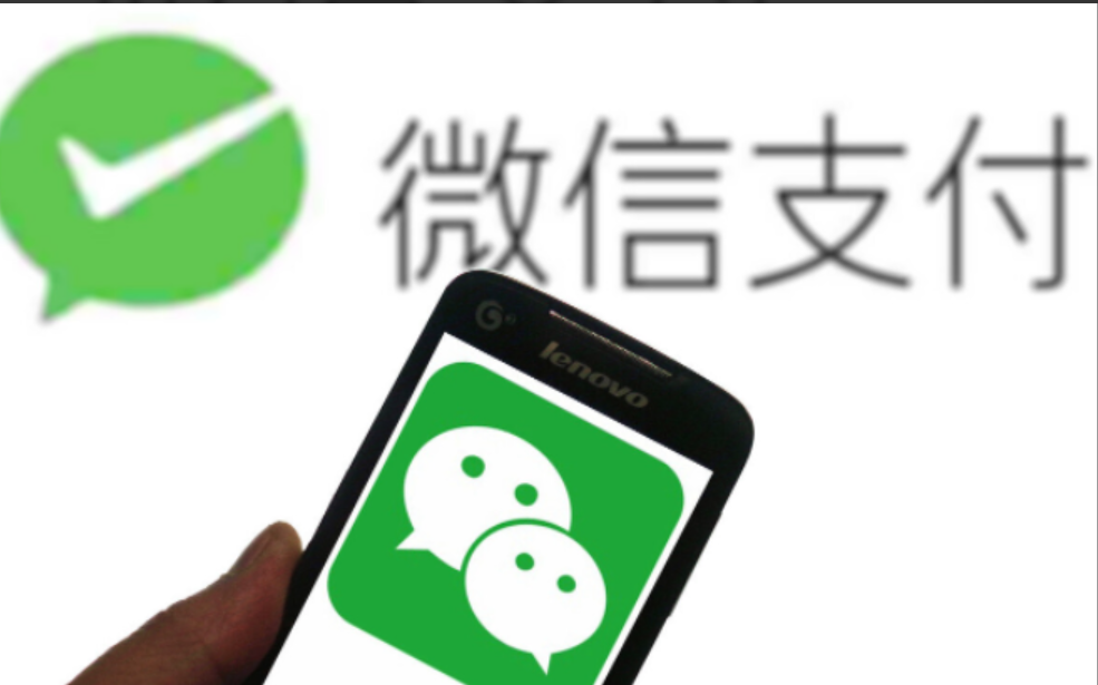 微信怎么免手续费提现