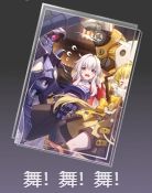 崩坏星穹铁道寒鸦光锥怎么搭配