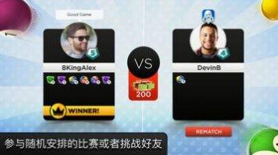 kingsofpool台球官网地址是什么