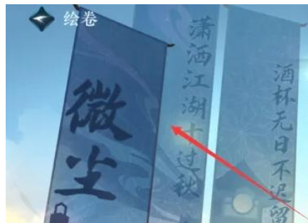 逆水寒手游绘卷传承怎么玩