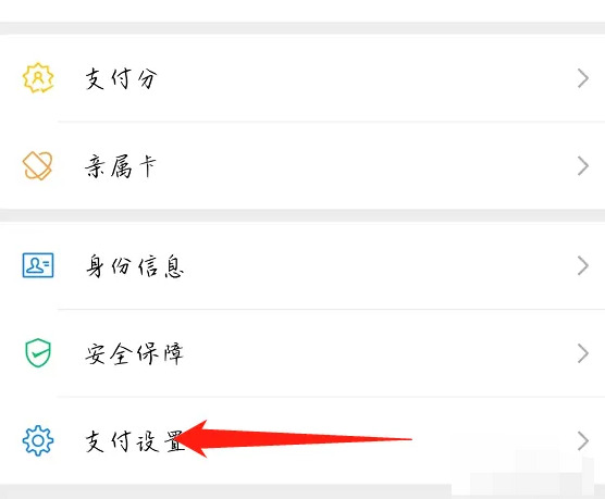 咪咕视频怎么关闭并取消自动续费