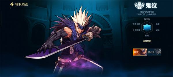 dnf手游鬼泣附魔卡片选什么好