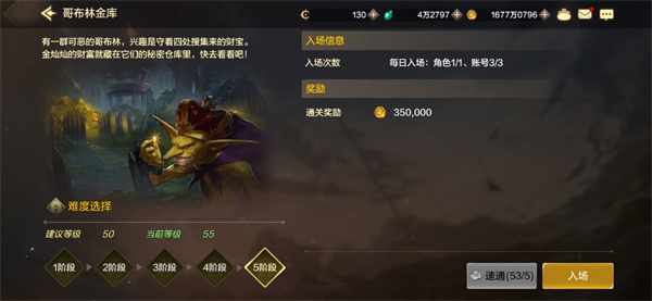 dnf手游日常副本有哪些