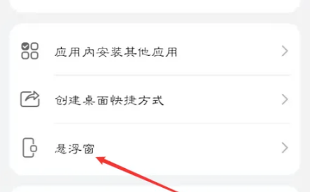 快对作业分屏怎么设置