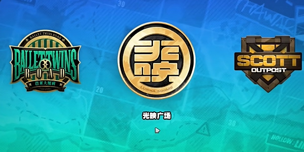 绝区零光映店招任务怎么完成
